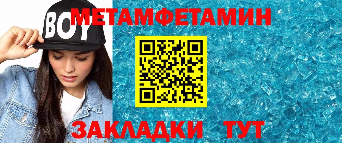 АМФ  АМФЕТАМИН  Егорьевск  Amphetamine Premium  Вход с VPN 