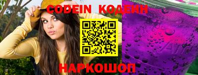 меф VHQ Набережные Челны