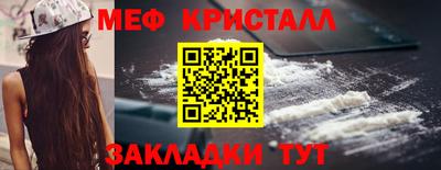 дживик Назарово