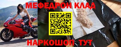 jwh Надым