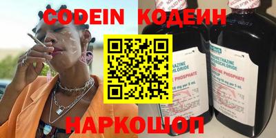 меф VHQ Набережные Челны