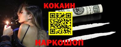 дживик Назарово