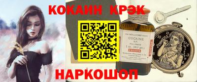 меф VHQ Набережные Челны