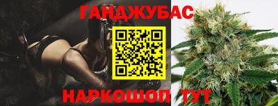 дживик Назарово