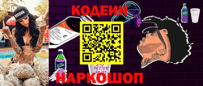 меф VHQ Набережные Челны