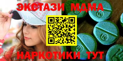 меф VHQ Набережные Челны