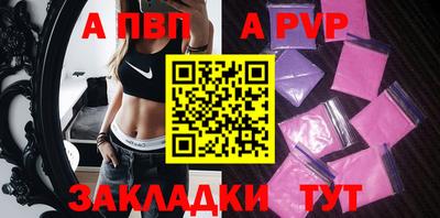 дживик Назарово