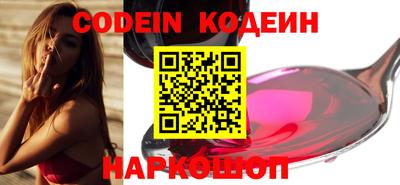дживик Назарово