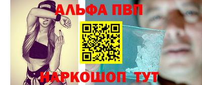 меф VHQ Набережные Челны