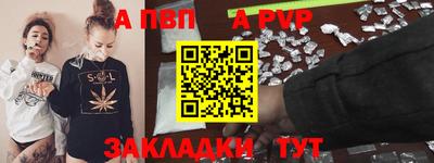 меф VHQ Набережные Челны