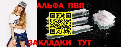 jwh Надым