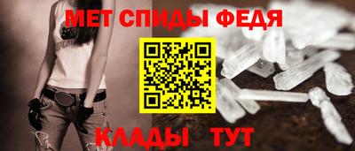 меф VHQ Набережные Челны