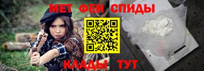 меф VHQ Набережные Челны