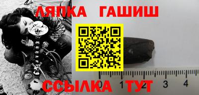 дживик Назарово