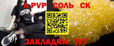 jwh Надым