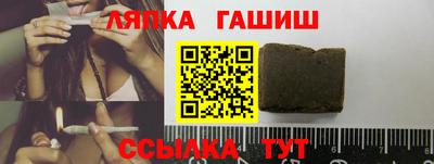 jwh Надым