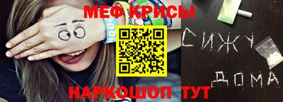 jwh Надым