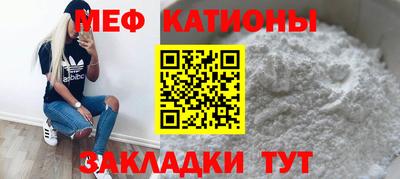 меф VHQ Набережные Челны