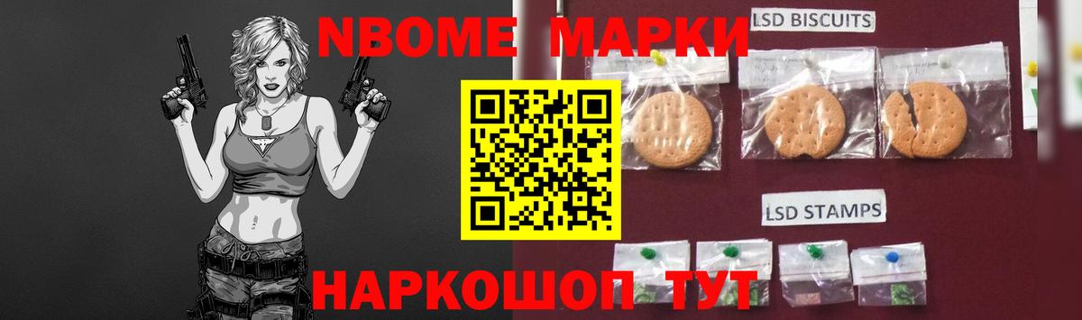 КОКАИН Егорьевск