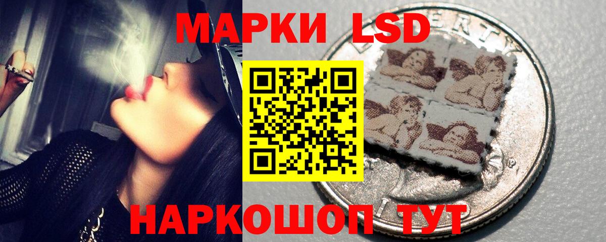 ЛСД экстази  Вход с VPN  LSD-25 экстази ecstasy  Егорьевск  ЛСД экстази кислота 