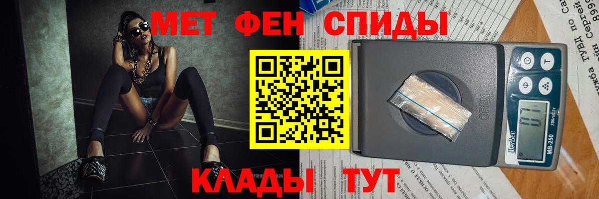 Метамфетамин винт  МЕТАМФЕТАМИН  Вход с VPN  Егорьевск  Метамфетамин винт 