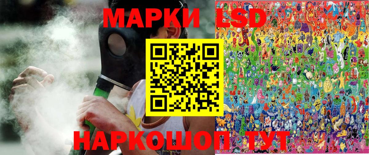 Марки NBOMe 1,5мг  Марки N-bome  Егорьевск  Марки NBOMe 1,5мг  Вход с VPN 