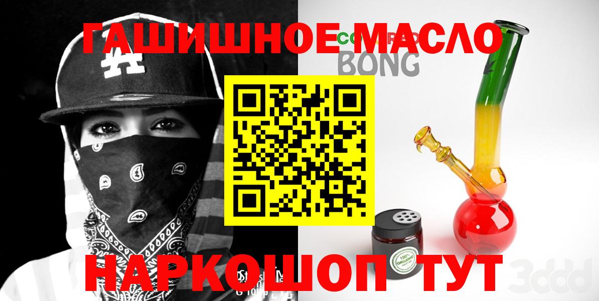 ТГК жижа Егорьевск