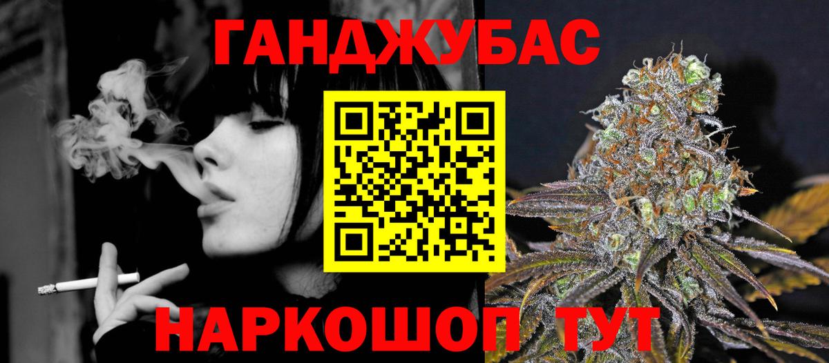 Бошки Шишки AK-47 Егорьевск
